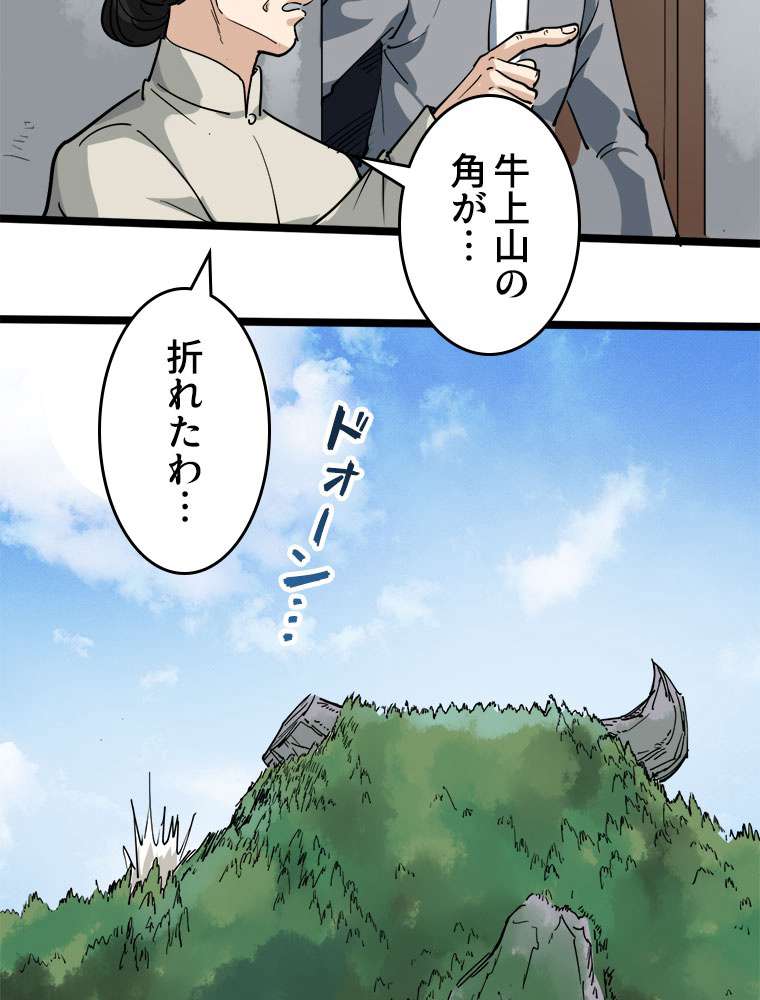 P41