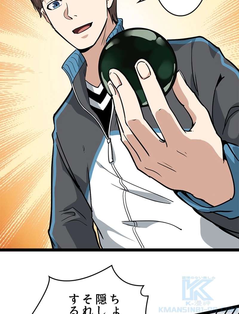P49