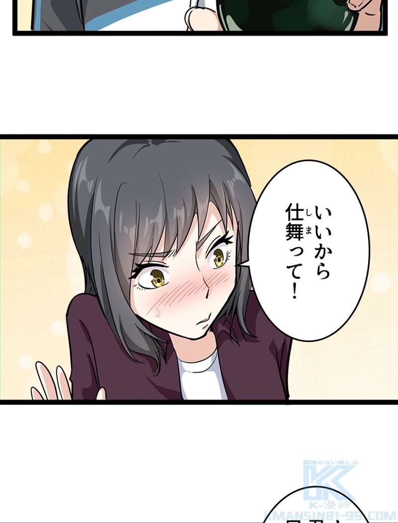 P52