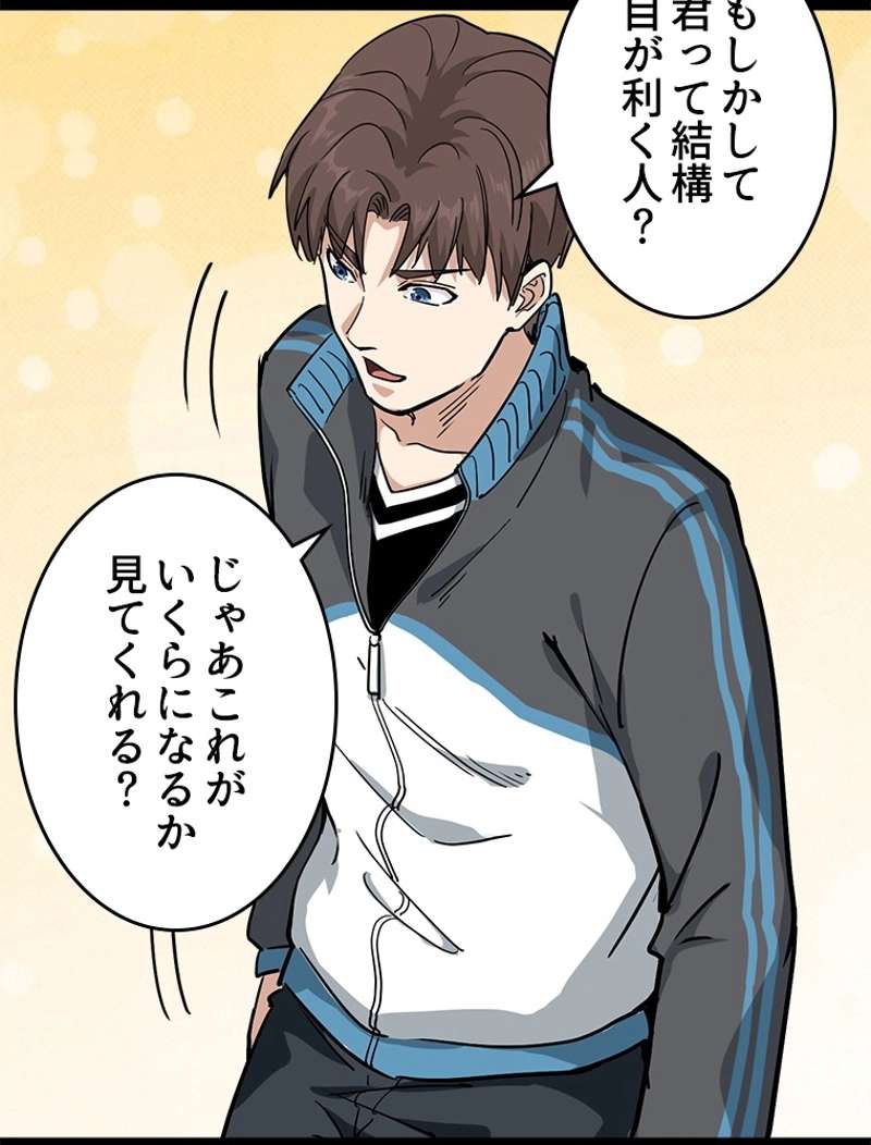 P53