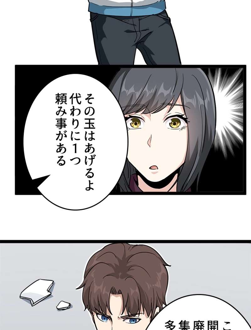 P59