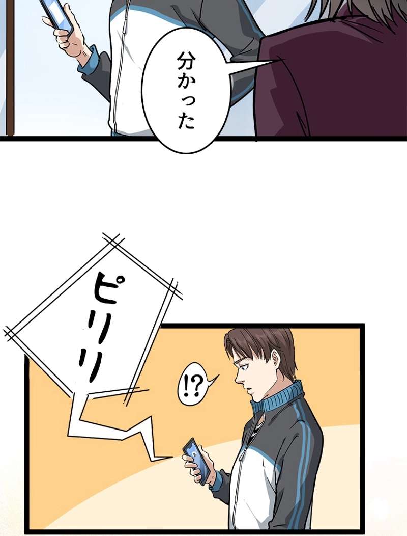 P65