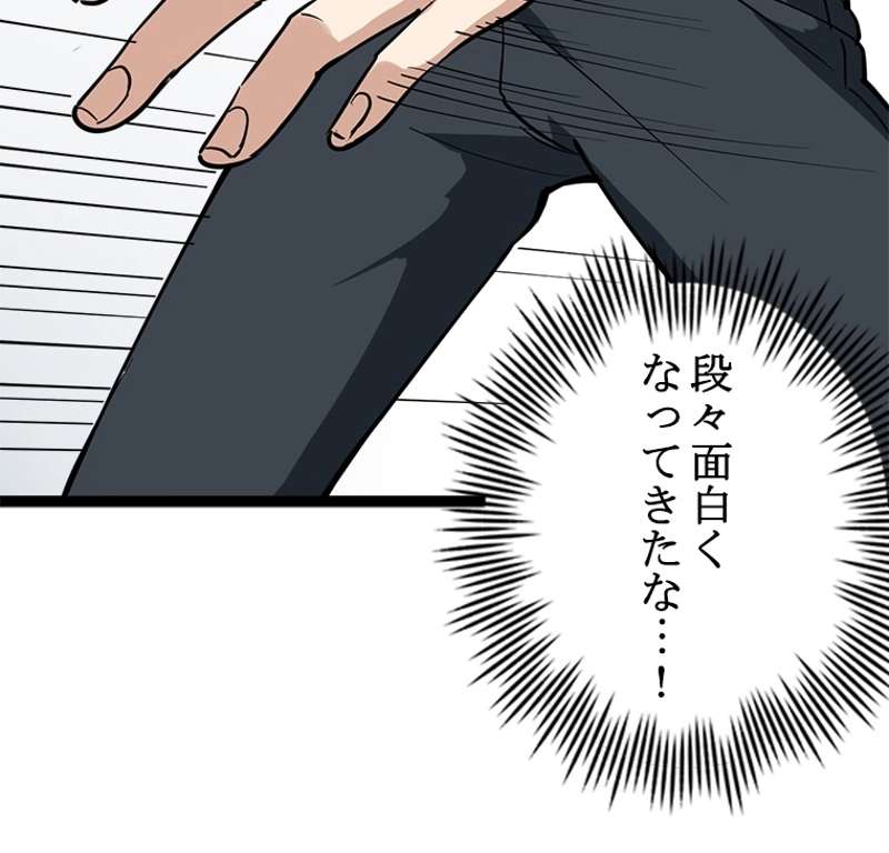 P74