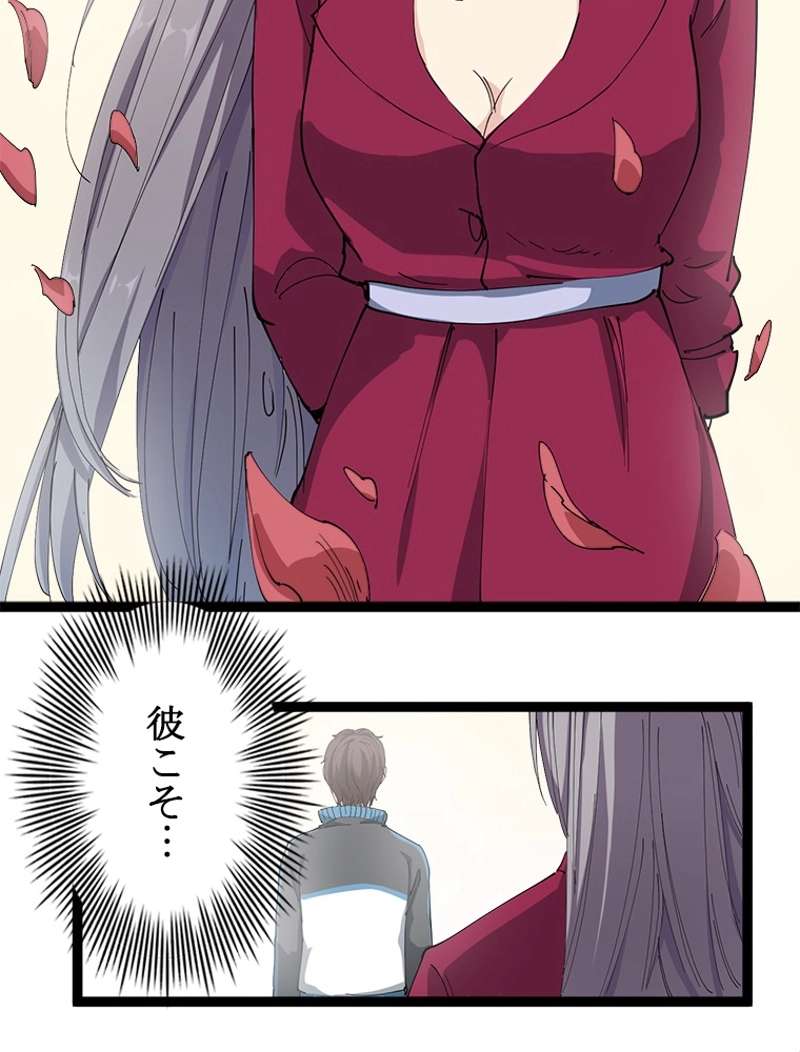 P102