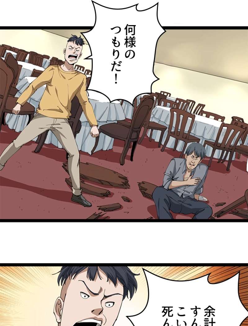P38
