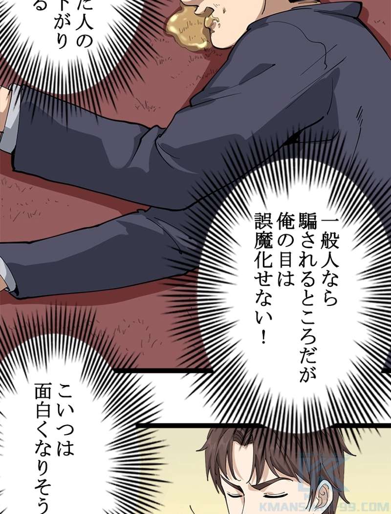 P43