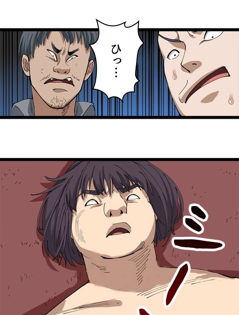 P56