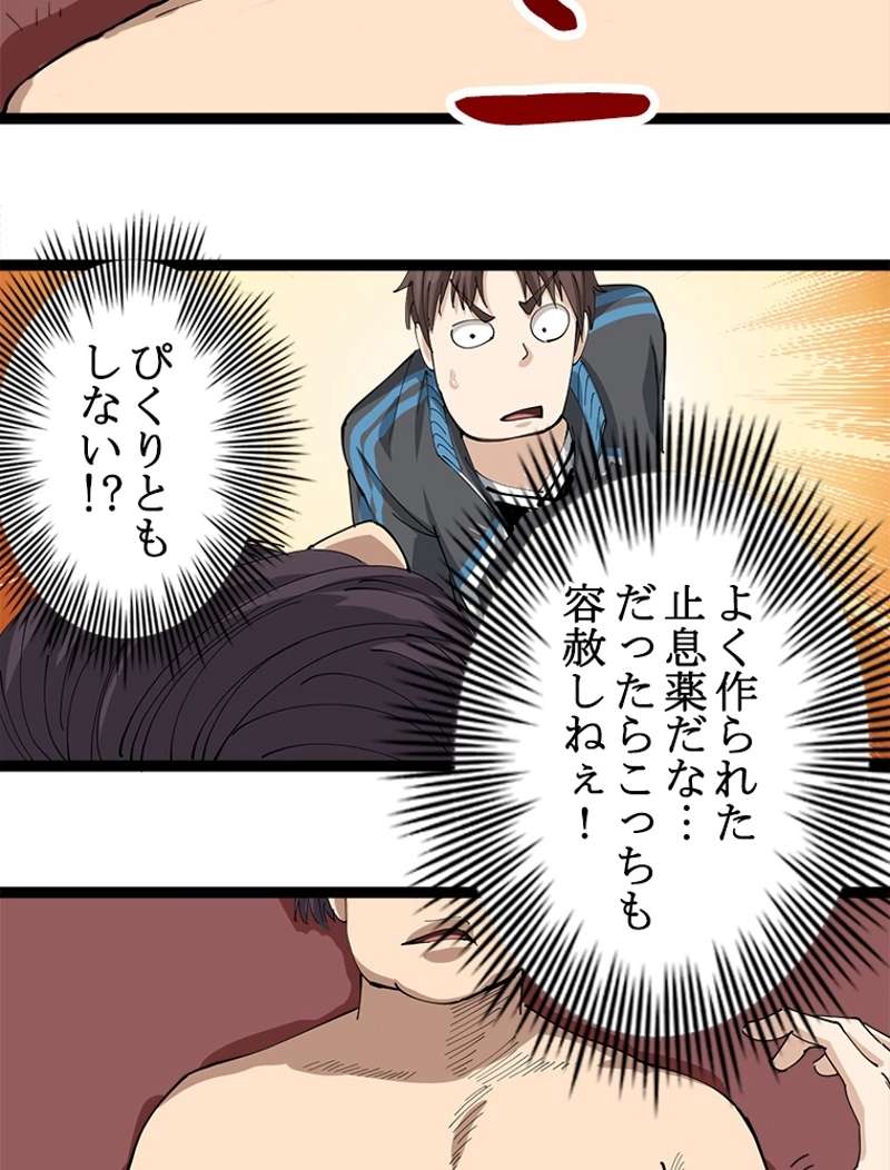 P57