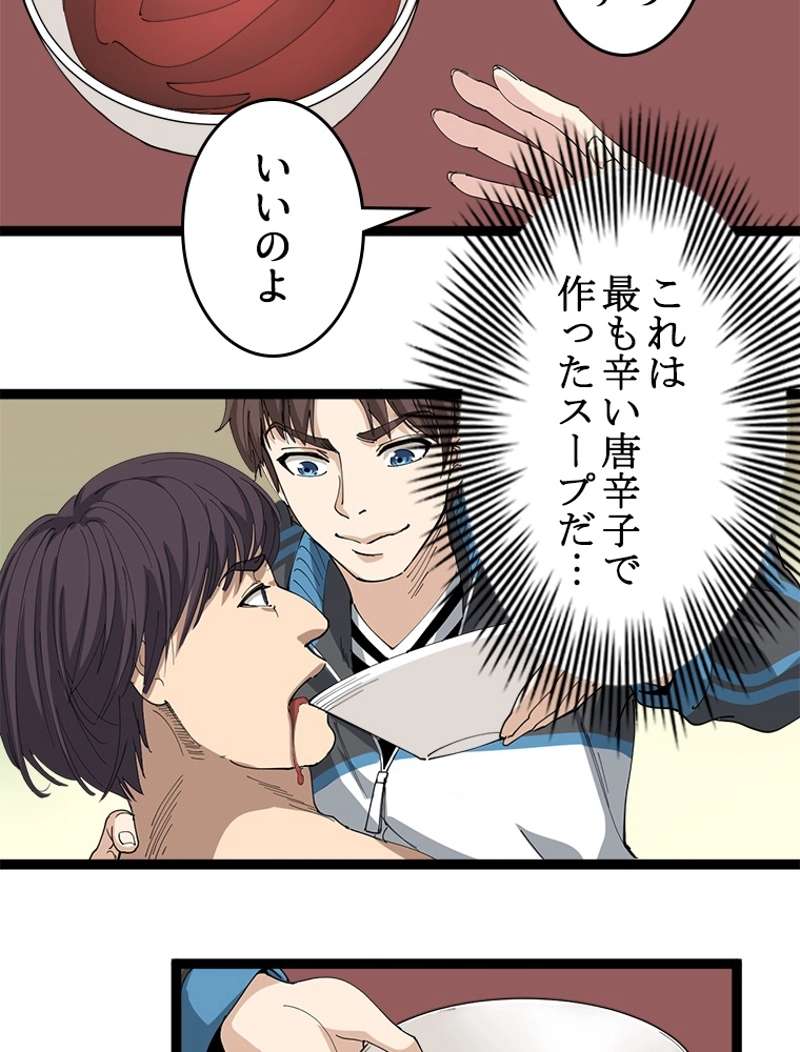 P69