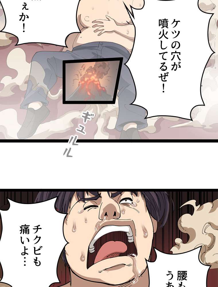 P81