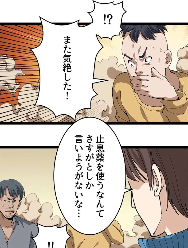 P83