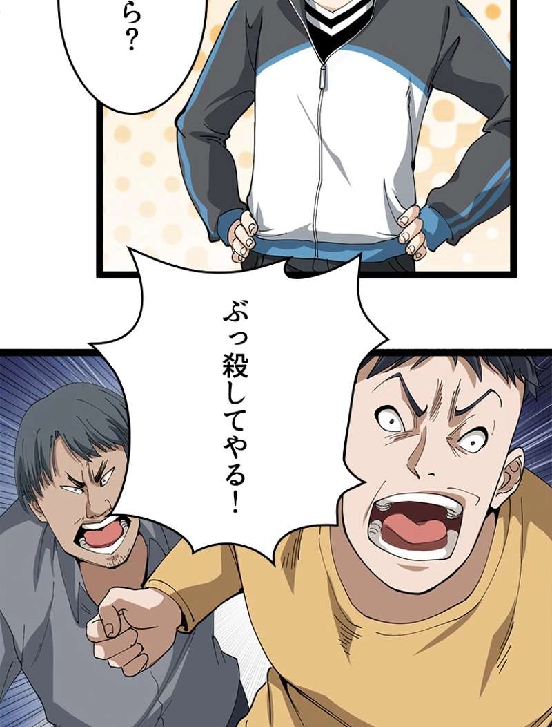 P87