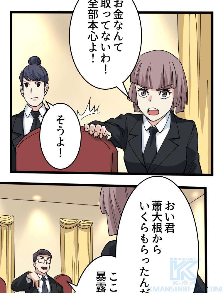P25