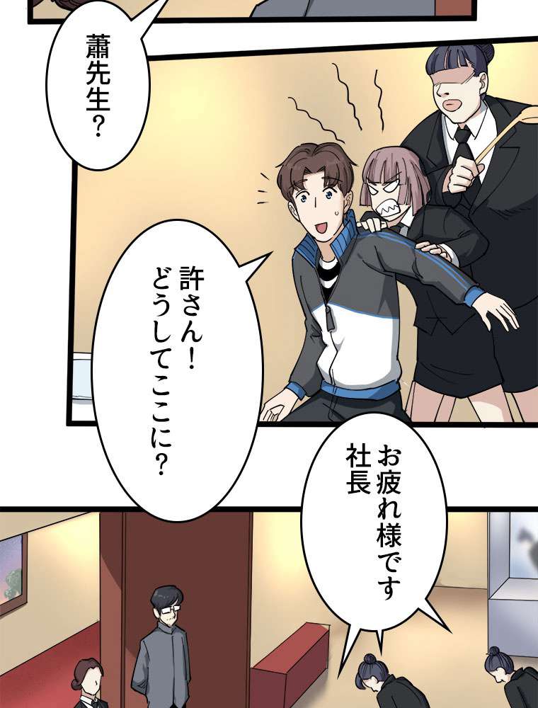 P32
