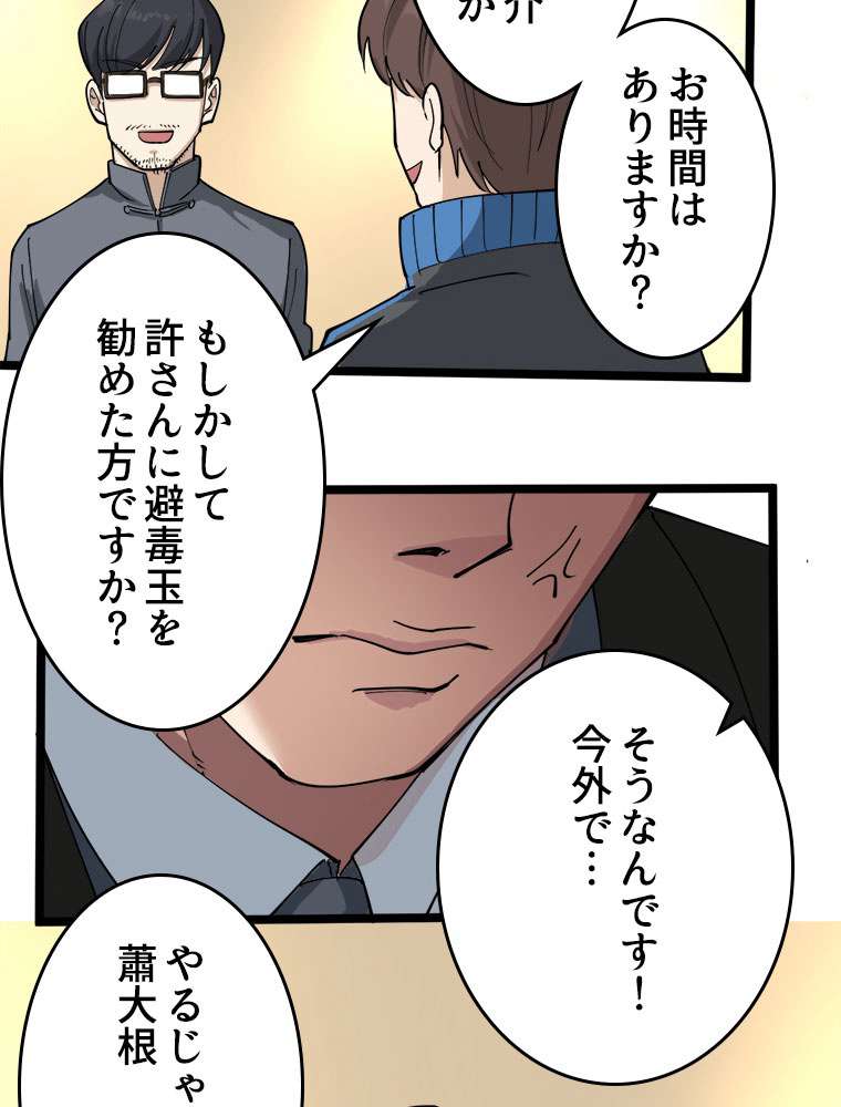 P35
