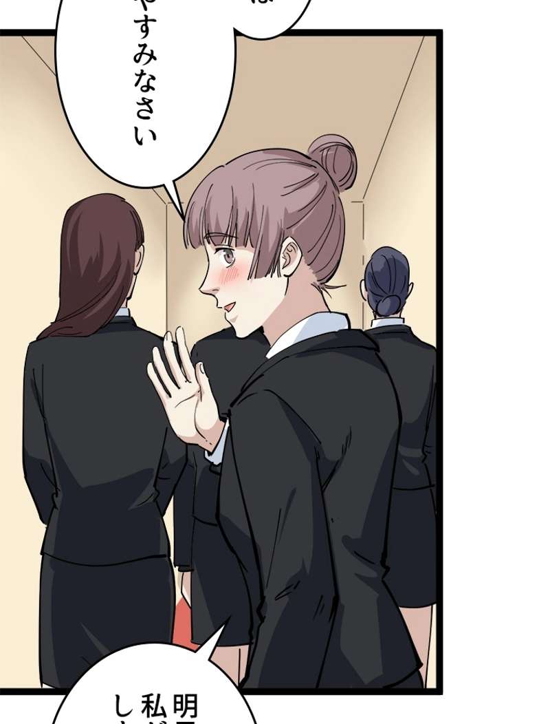 P24