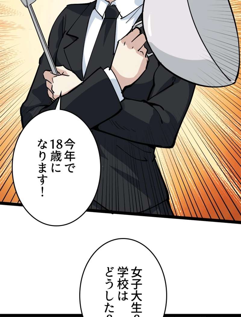 P42