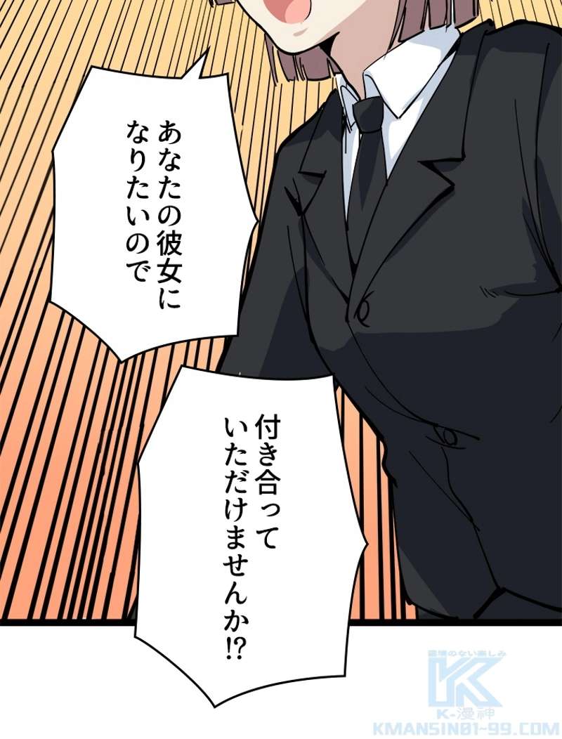 P46