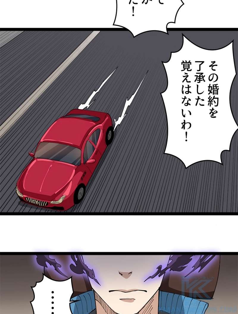 P112