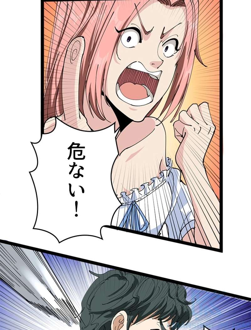 P43