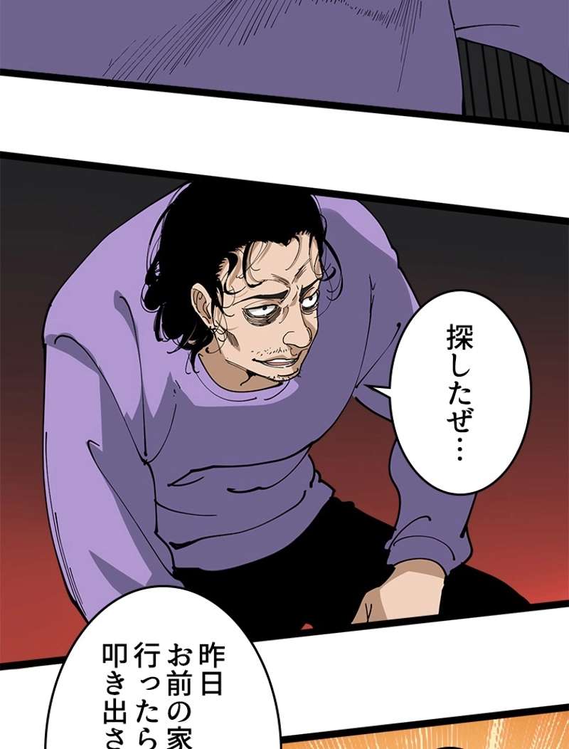 P48
