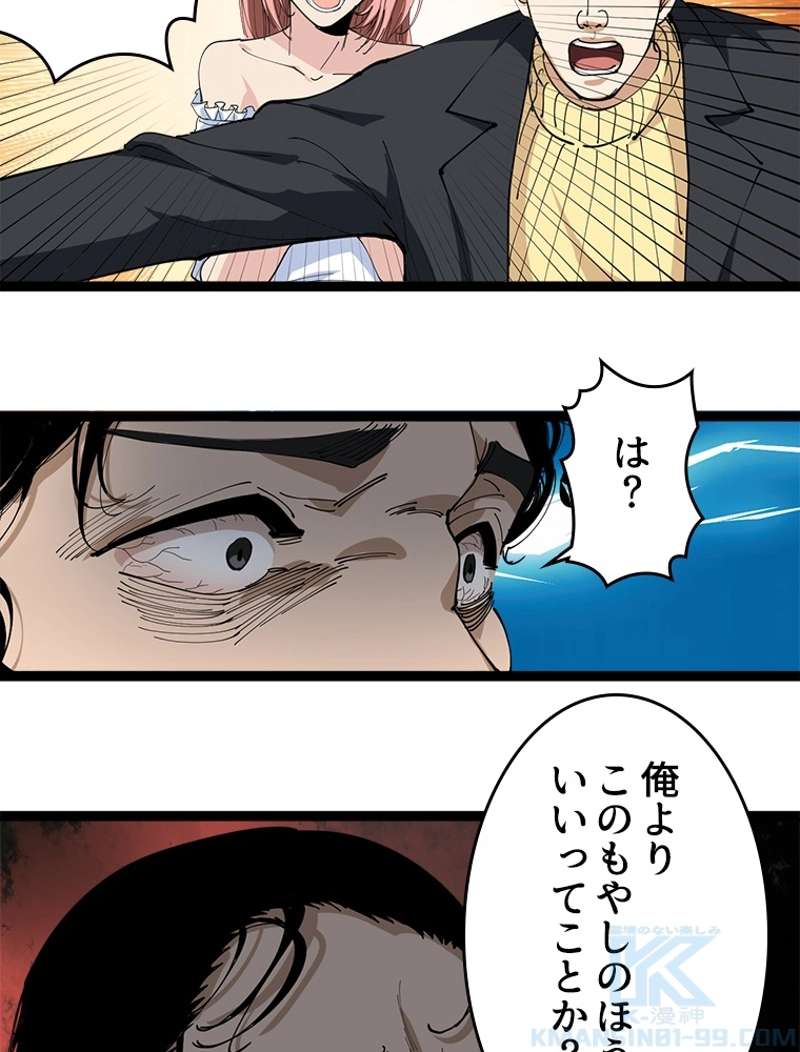 P52