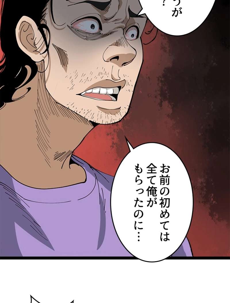 P53