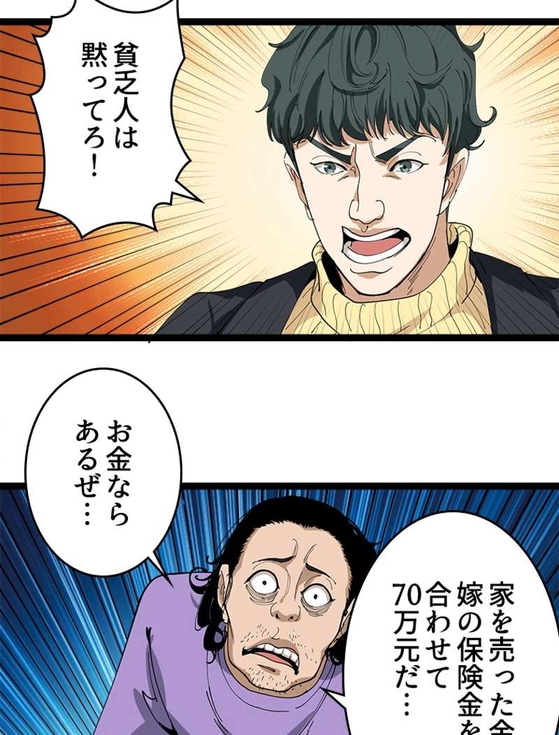P54