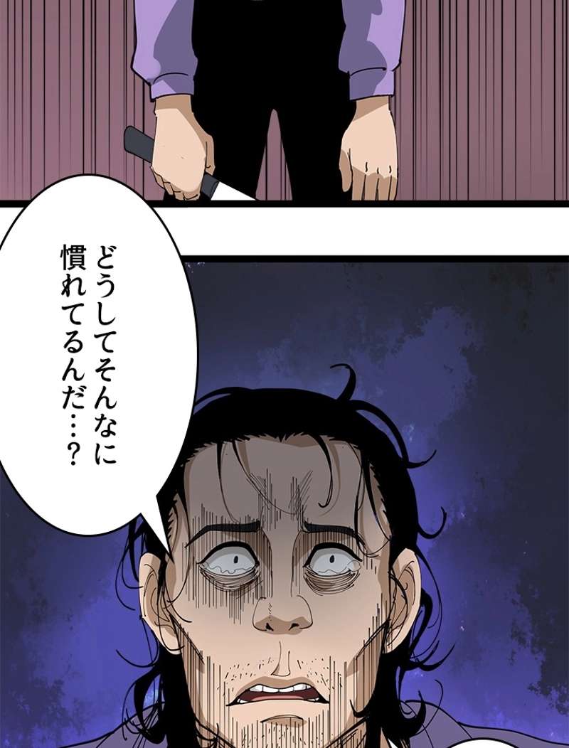 P60