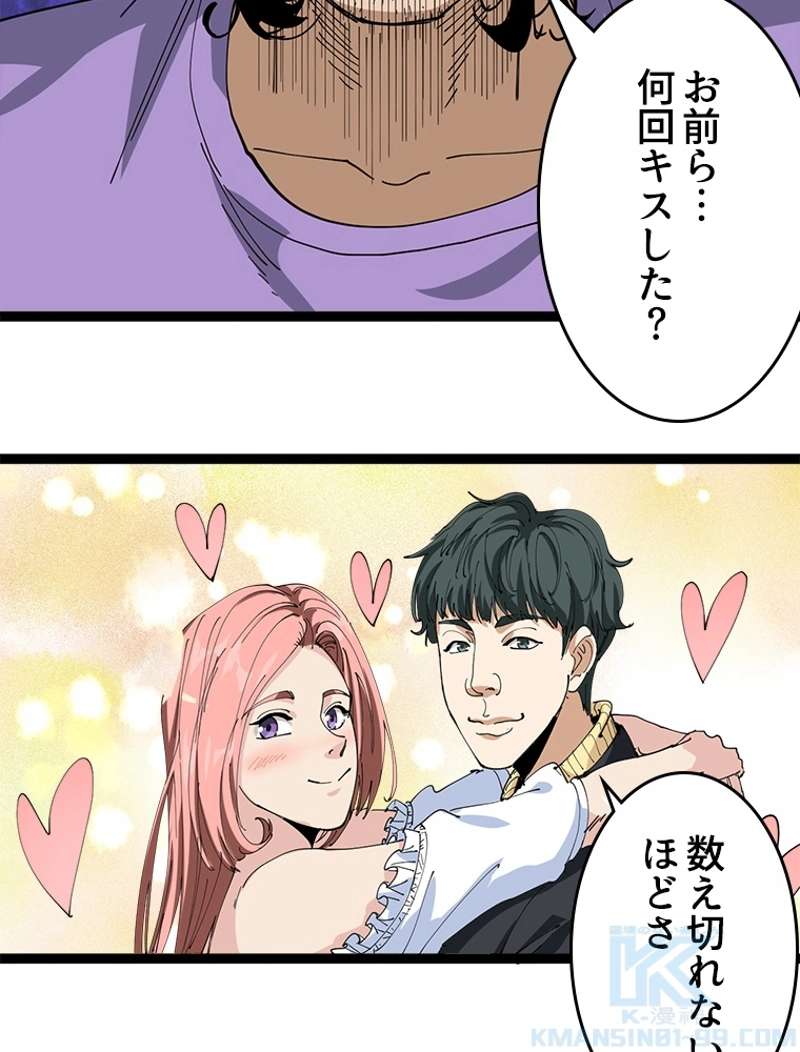 P61