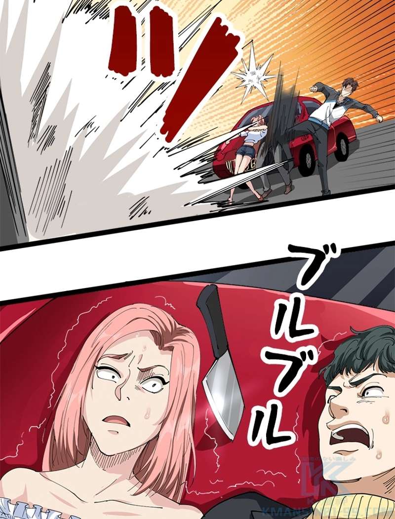 P79