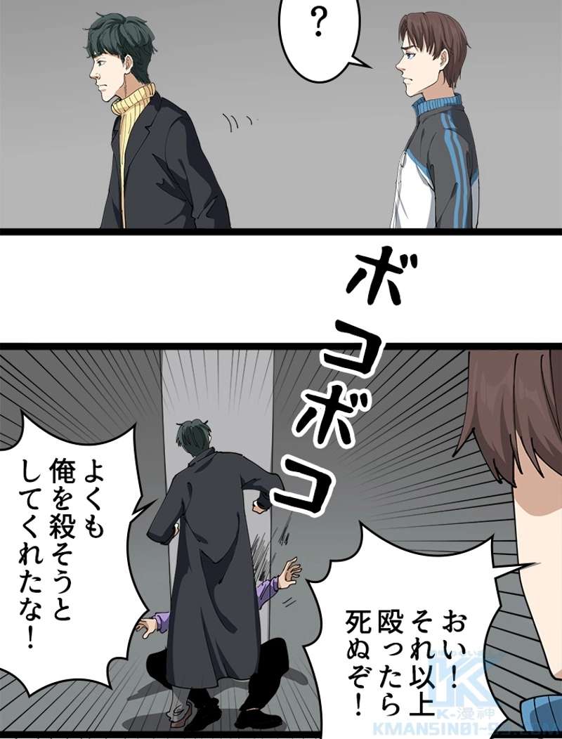 P85