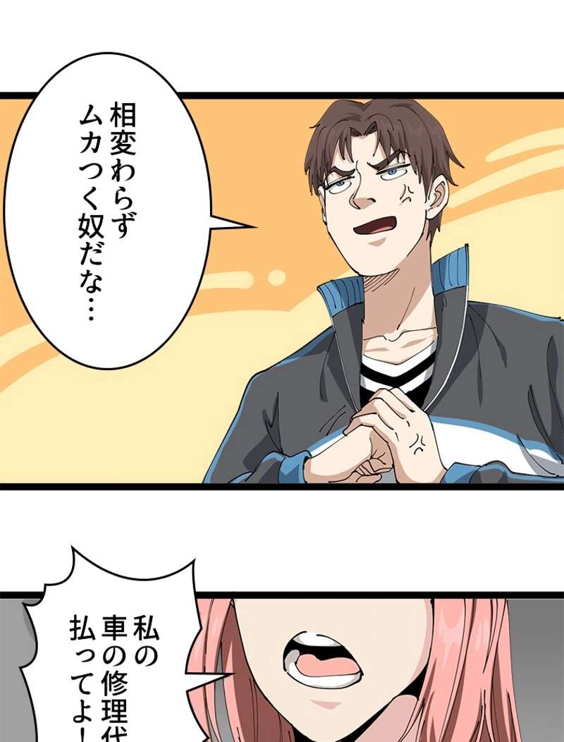 P87