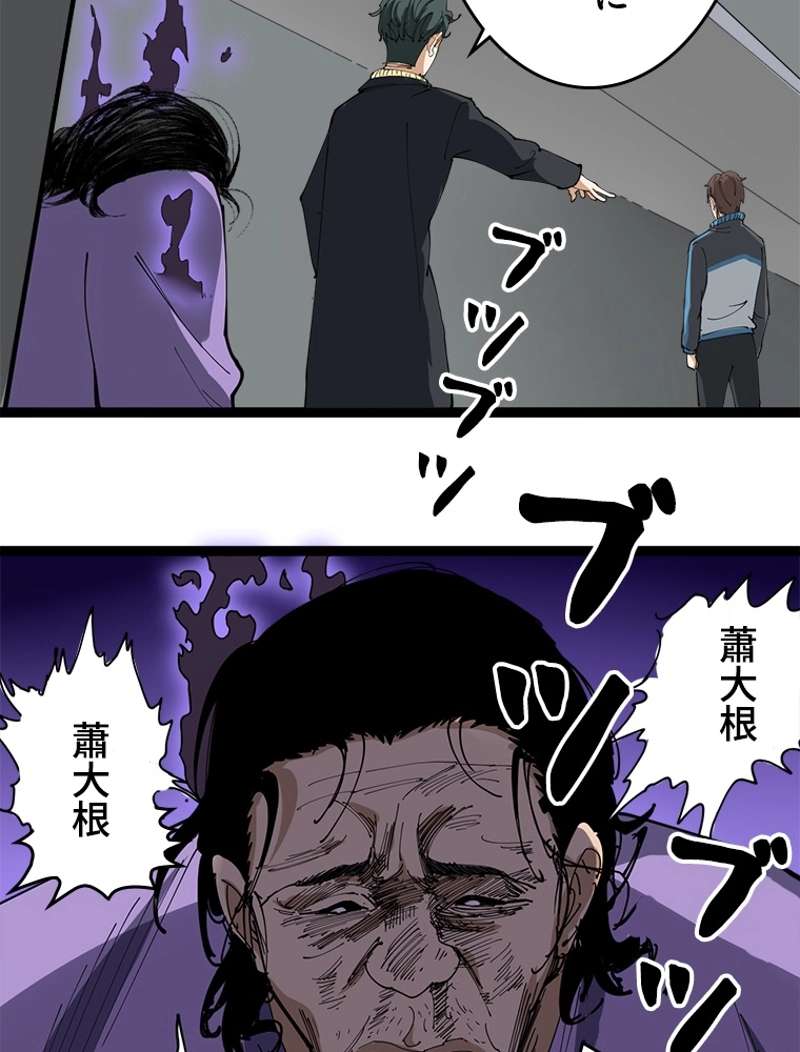 P90