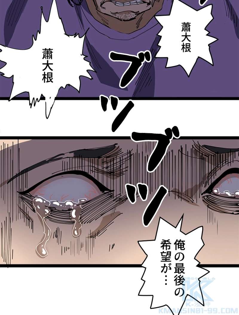 P91