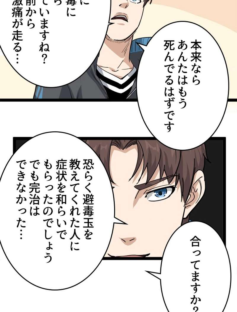 P29