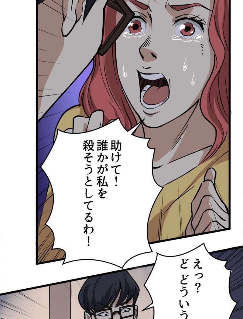 P38