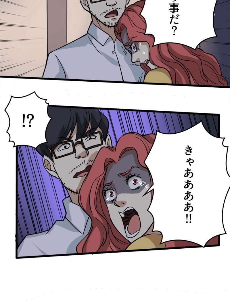 P39