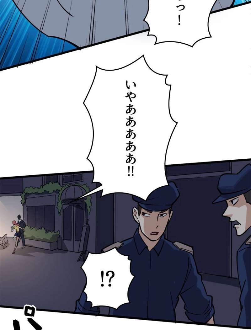 P44