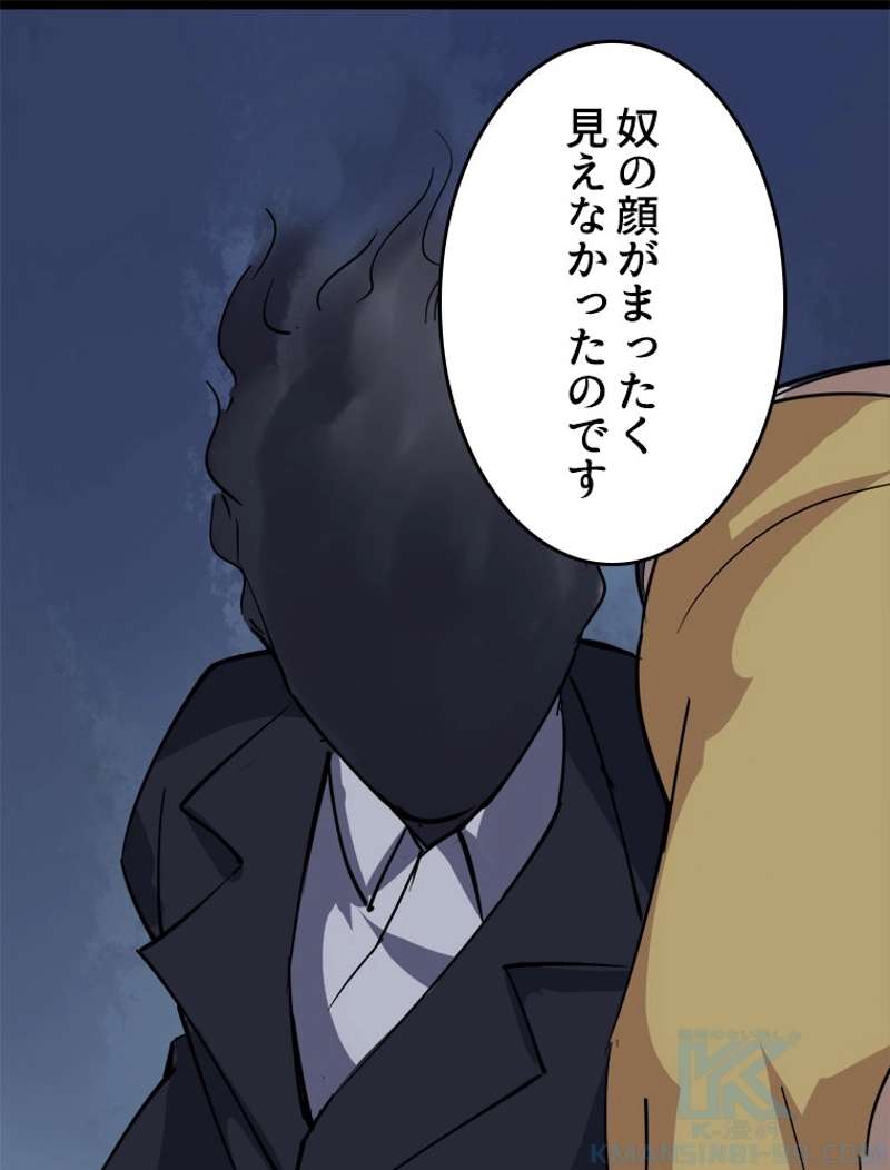 P49