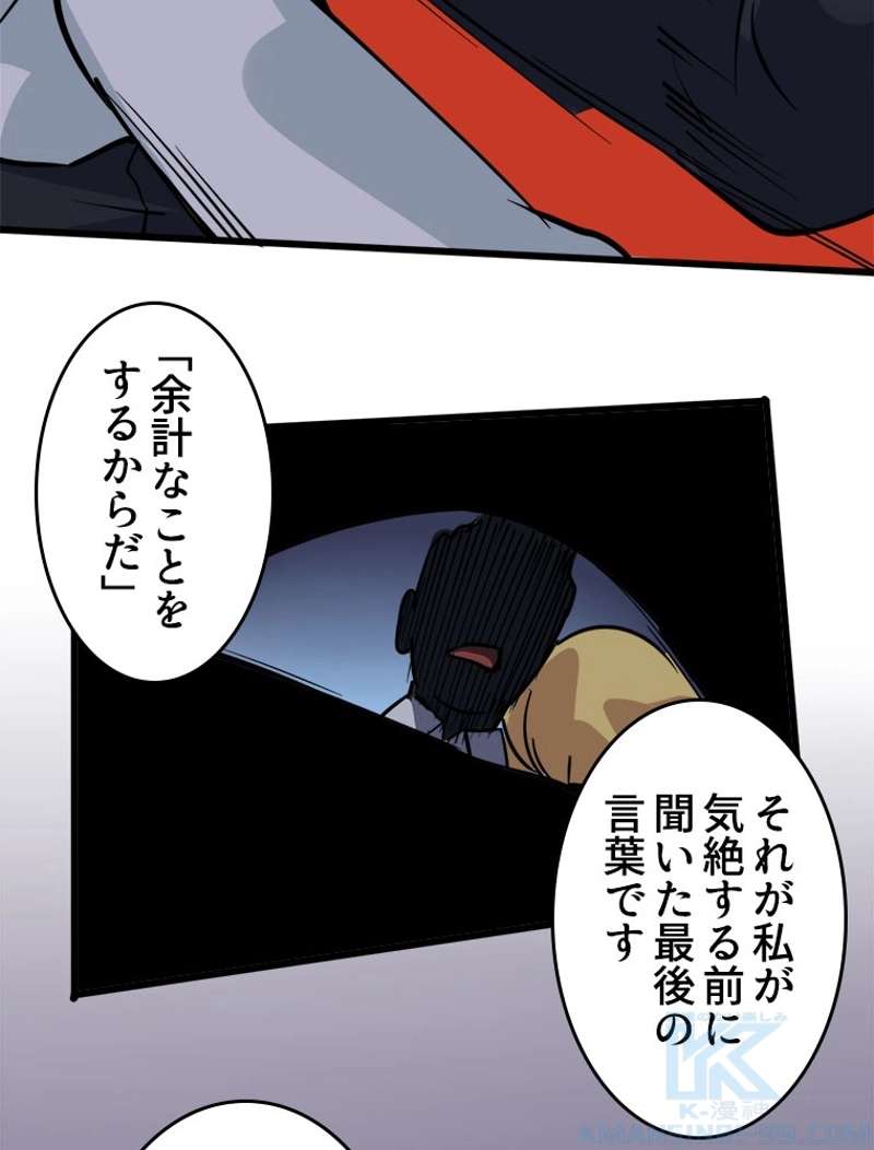 P52