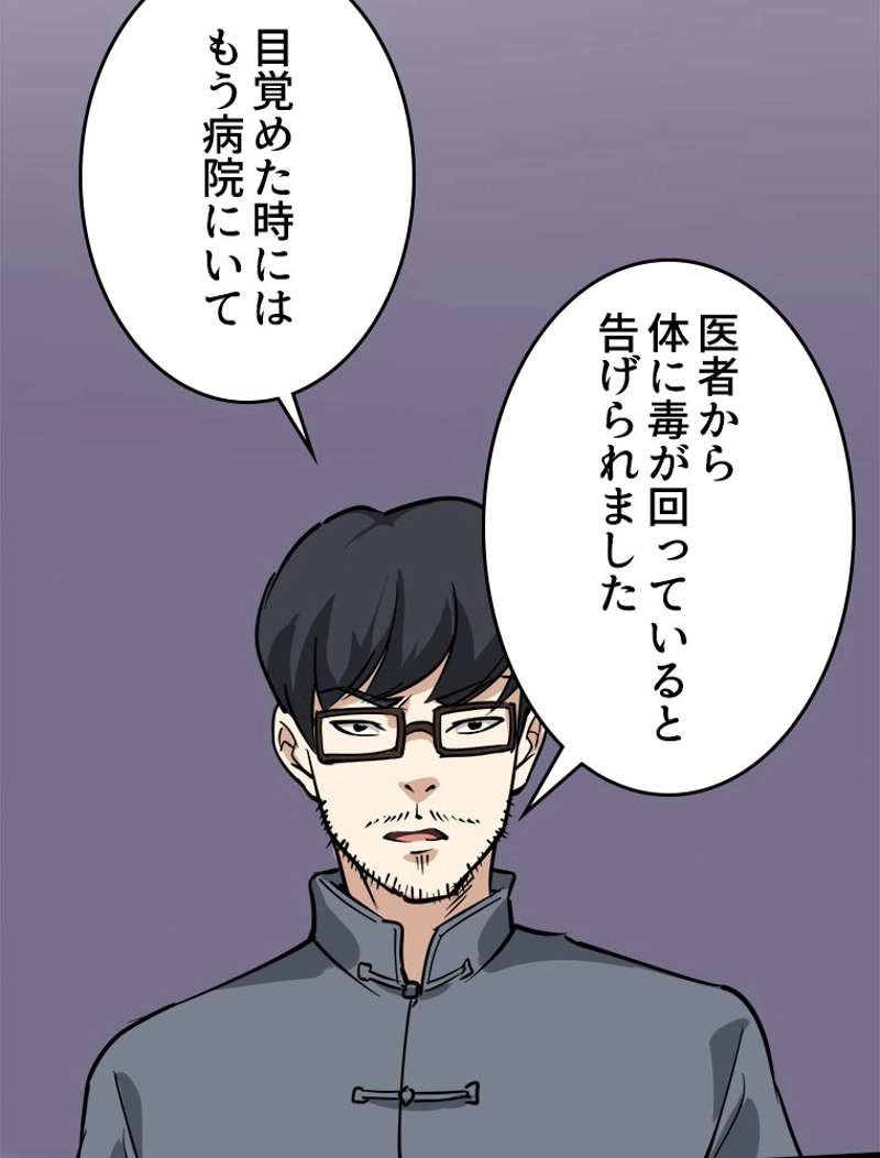 P53