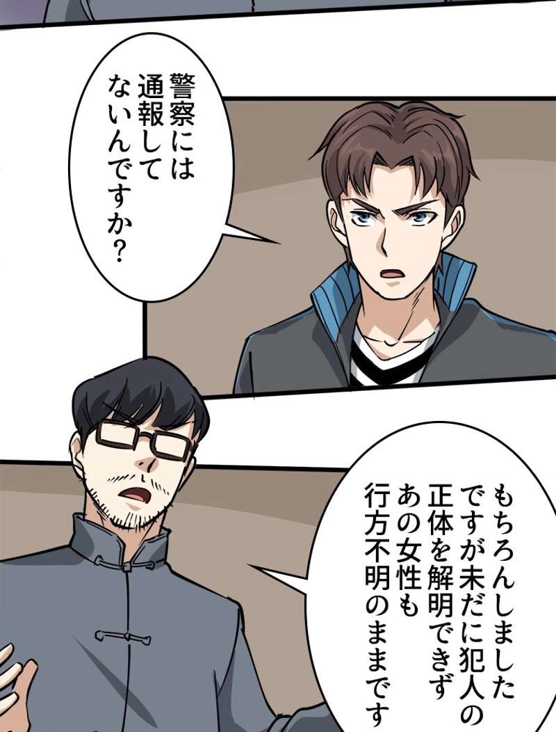P54
