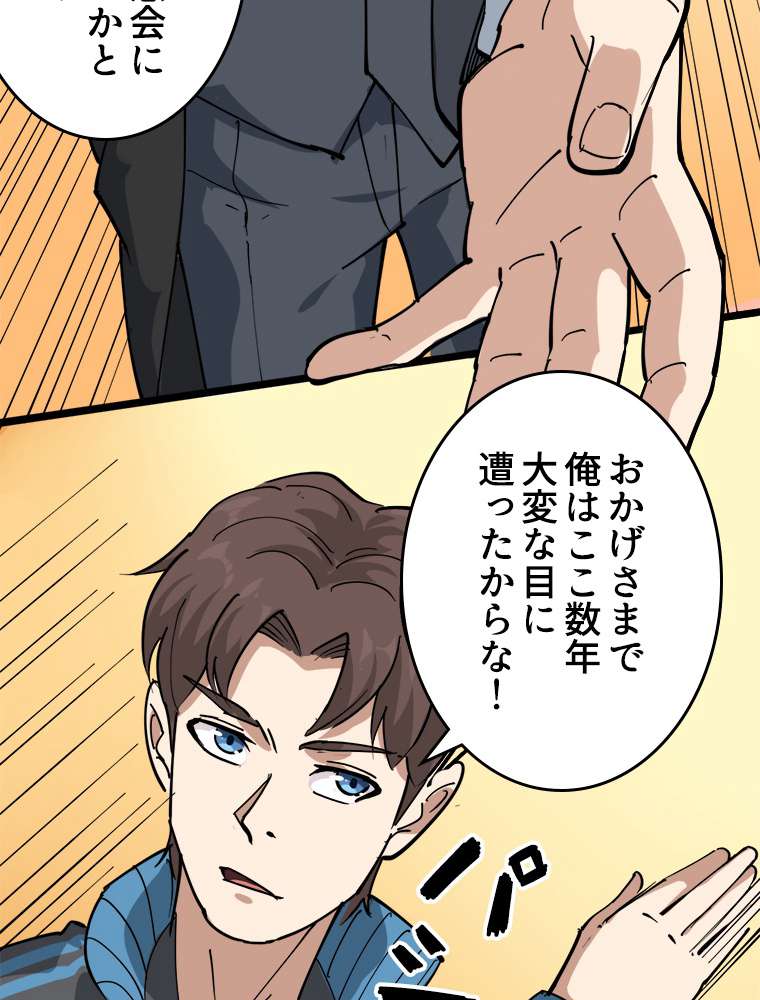 P32
