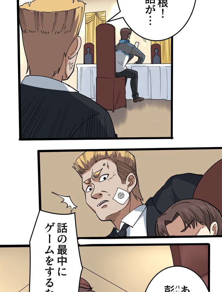 P36