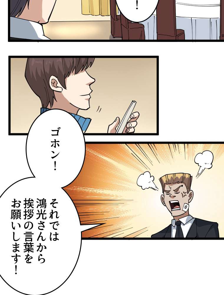 P39