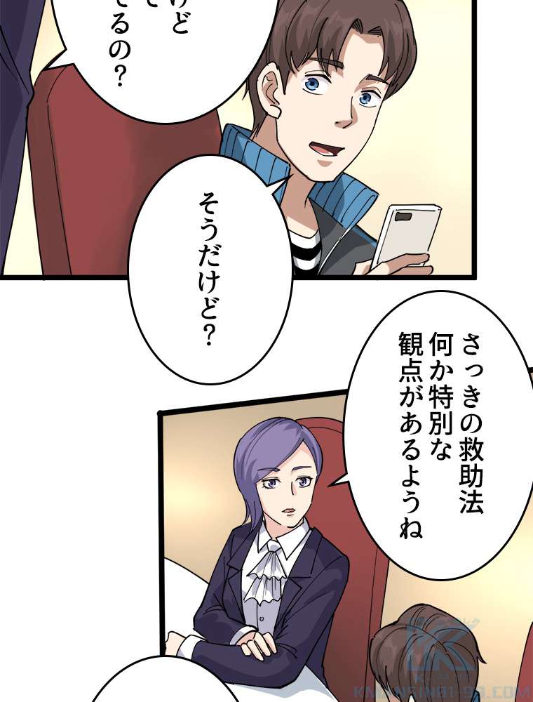 P43