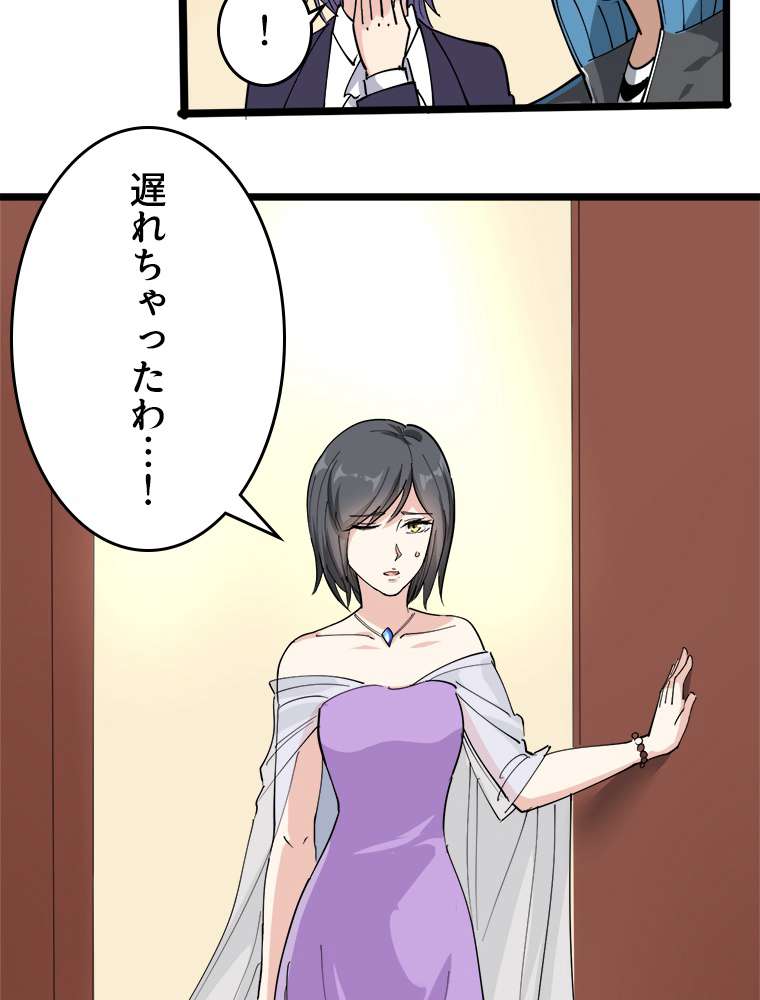 P48