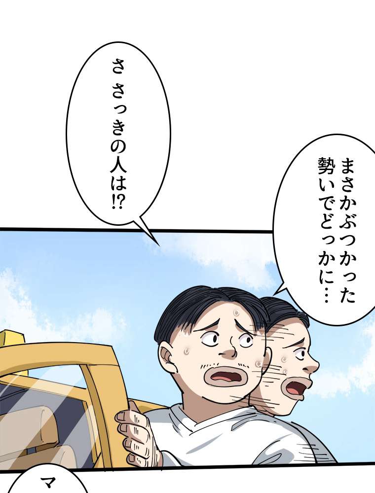P38