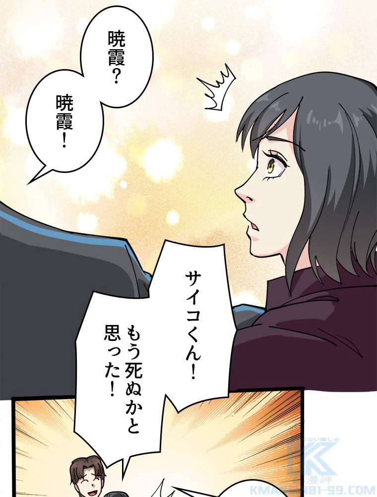 P43